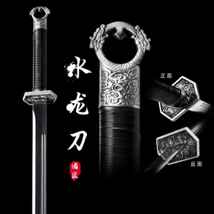 龙泉环首唐横刀高锰钢一体锻打素装刀长款户外防身冷兵器未开刃