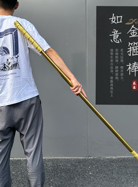 成人如意金箍棒不锈钢孙悟空棍儿童西游记盘龙棍影视道具少林长棍