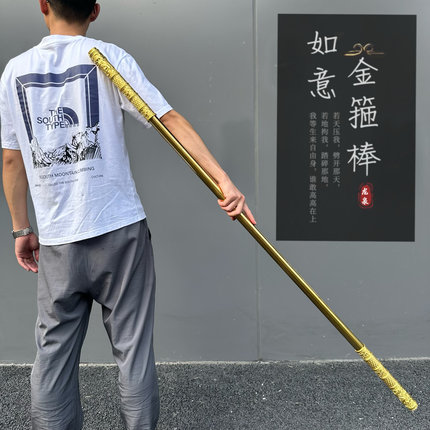 成人如意金箍棒不锈钢孙悟空棍儿童西游记盘龙棍影视道具少林长棍