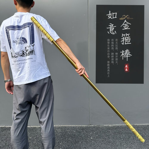 成人如意金箍棒不锈钢孙悟空棍儿童西游记盘龙棍影视道具少林长棍