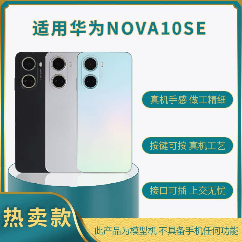 UQ外壳可亮屏手机模型接口可插