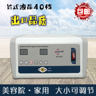美容院专用点斑笔仪器激光大功率祛斑机器电离子去斑小白扫斑神器