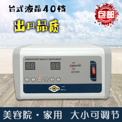 美容院专用点斑笔仪器激光大功率祛斑机器电离子去斑小白扫斑神器