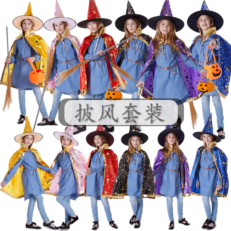 万圣节儿童披风衣服服装儿童披风女巫婆黑死神斗篷吸血鬼