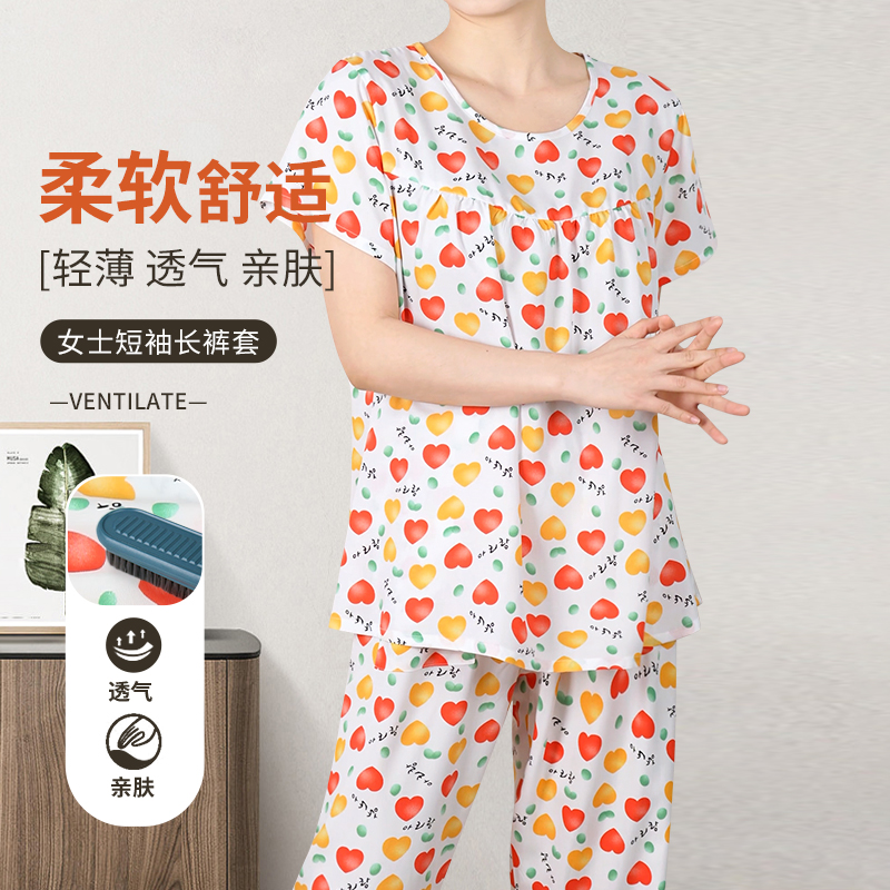 绵绸可外穿家居服套装薄款睡衣