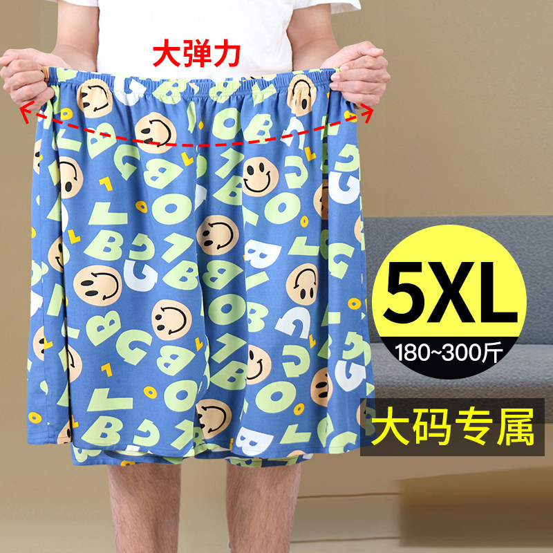 夏季加肥加大五分裤男士宽松中裤薄款速干中裤潮牌休闲大码大裤衩