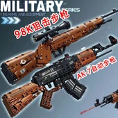 可射击可连射吃鸡益智手枪玩具8 2025新款 积木枪拼装 12岁男孩礼物