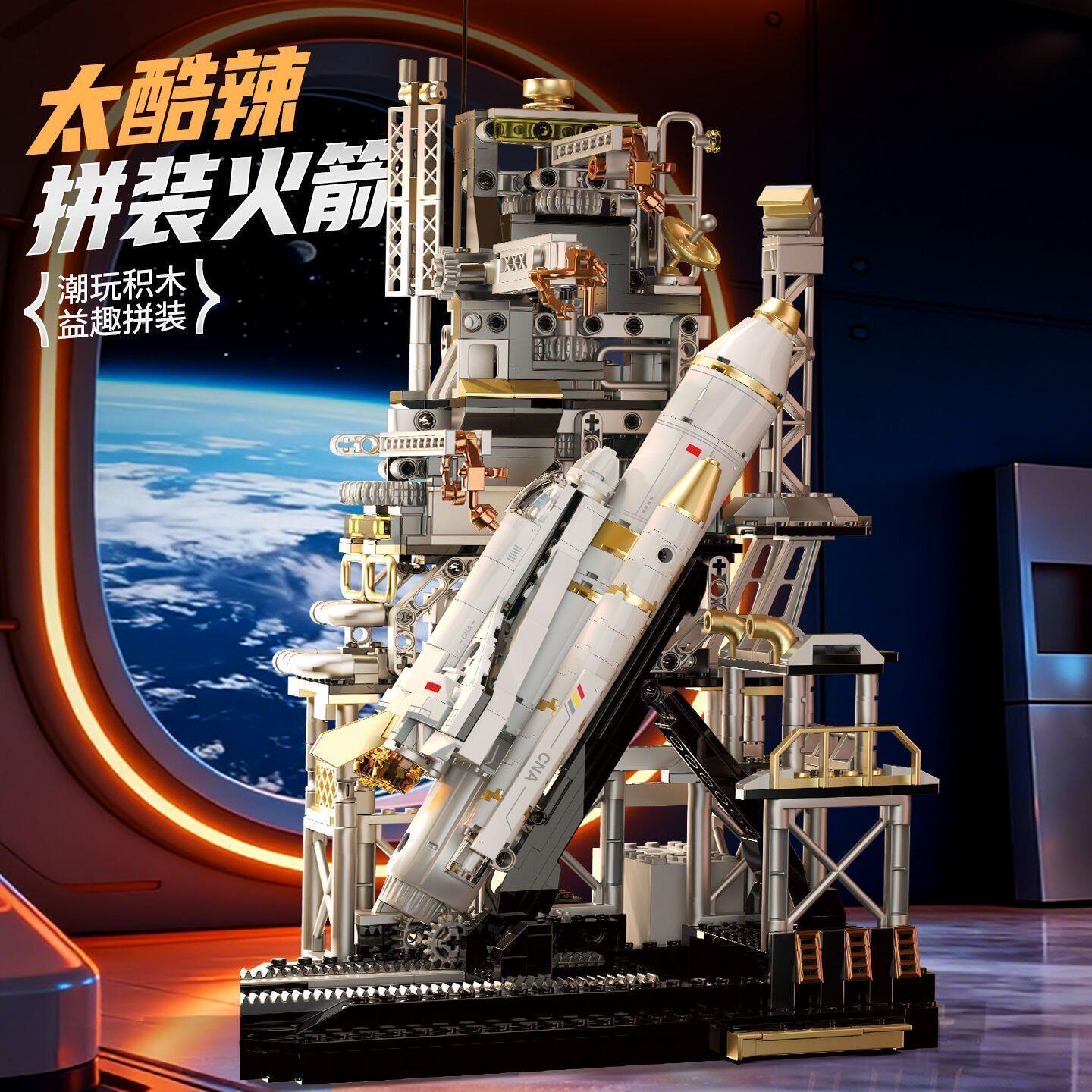 2026新款航天运载火箭模型高难度益智拼装积木玩具10男孩生日礼物