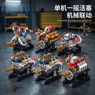 新品爆款迷你赛车V8发动机涡轮增压机械组手办男孩子积木拼装玩具