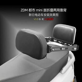 踏板摩托车靠背前后座改装防水震折叠万能电动车神器腰托靠背