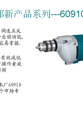 立邦电钻60910A配件大全 手持式电钻大功率碳刷齿轮开关配件