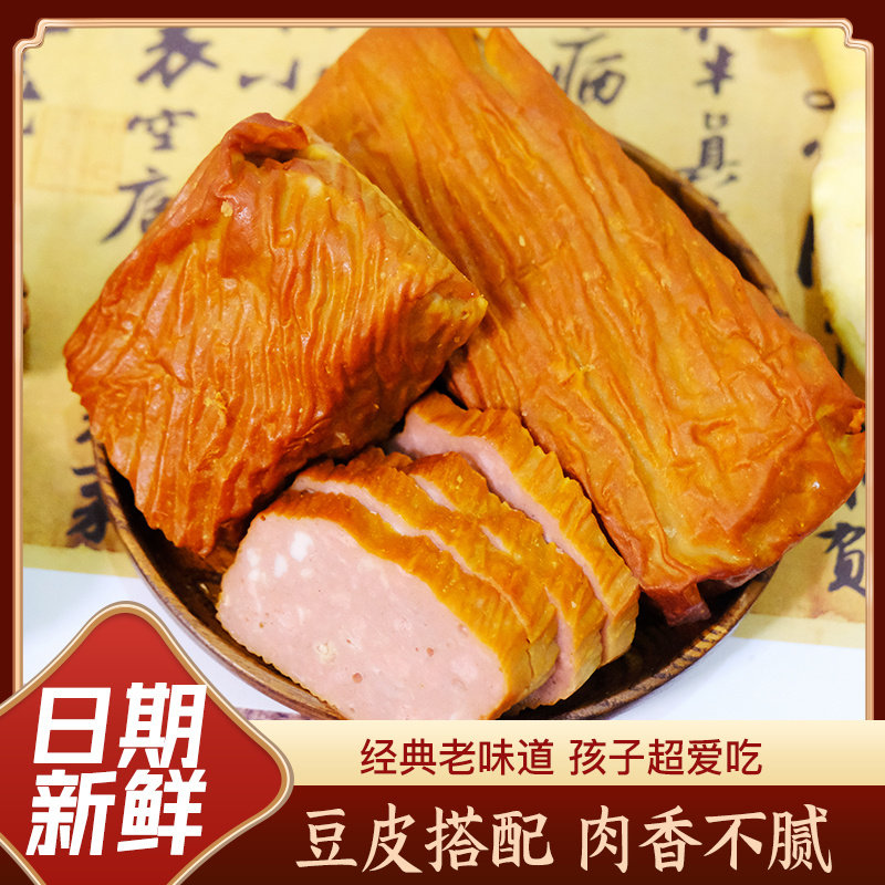 五香豆皮肉卷东北干豆腐卷即食鸡胸肉卷蔬菜肠鸡肉卷代餐饱腹食品
