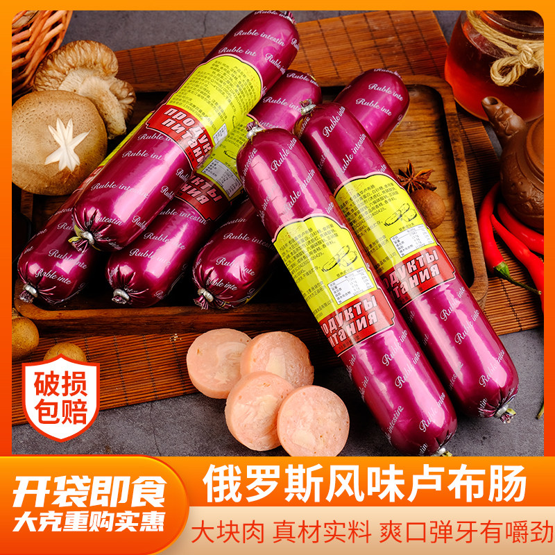 愈佳俄罗斯风味卢布肠200g特产香肠肉肠大火腿肠俄式即食鸡肉食品 - 实物图