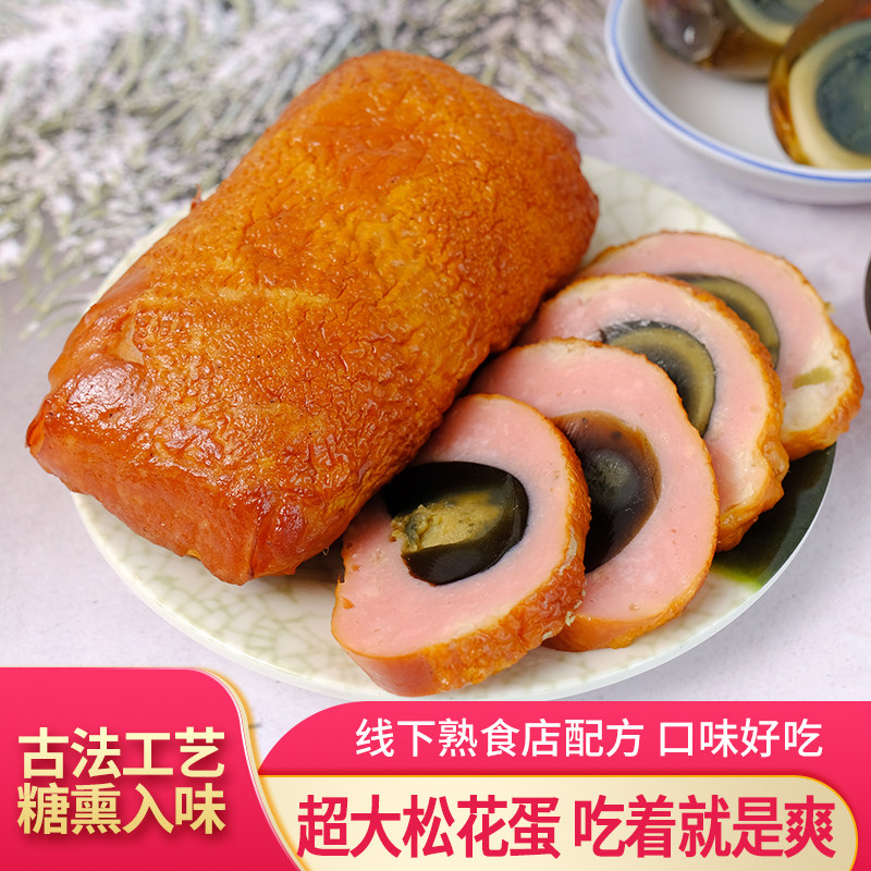 熏酱松花鸡腿东北特产熟食