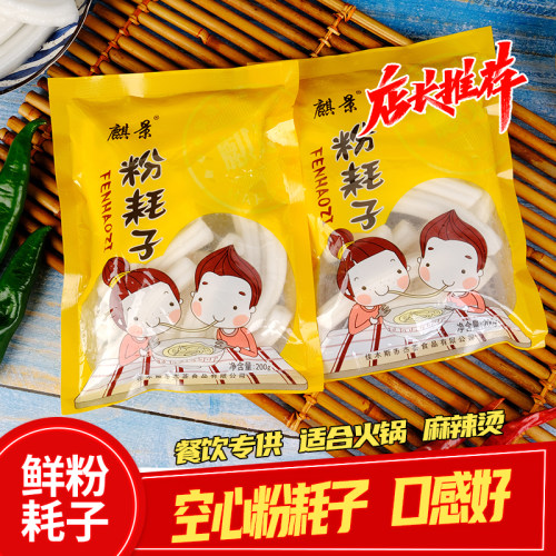 空心年糕200g火锅食材商用土豆粉
