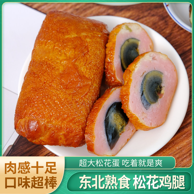 东北特产哈尔滨风味松花蛋肠