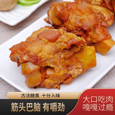 东北酱大骨熏酱大骨棒骨棒卤味