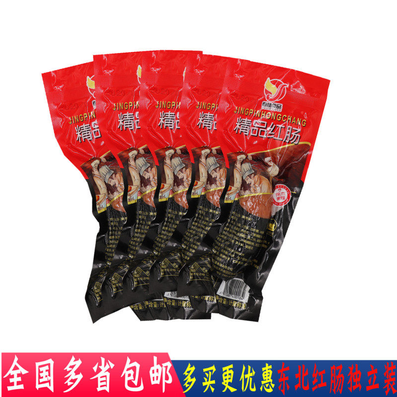哈尔滨红肠90g单根装东北蒜味肠