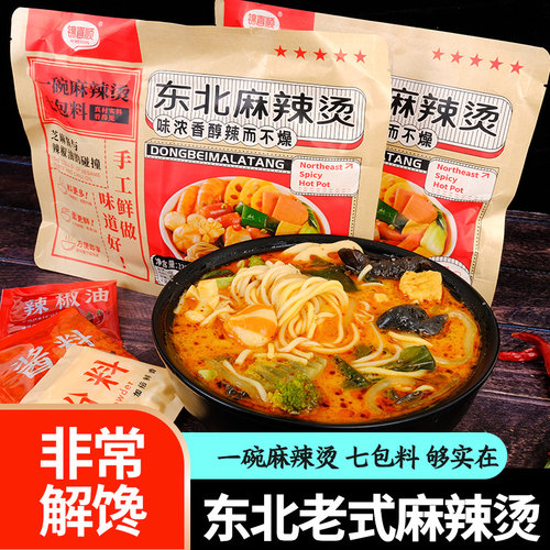东北桦南风味大碗麻辣烫