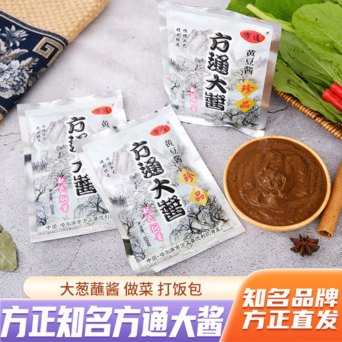 宝泉大酱东北特产宝泉大豆酱