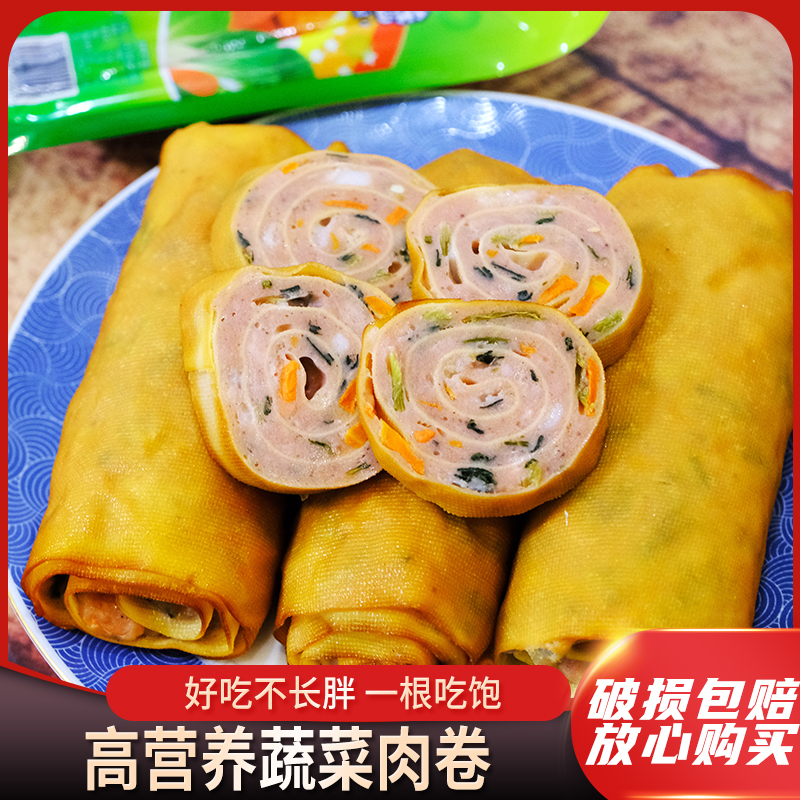 东北特产五香肉卷干豆腐卷熟食小吃夹心千张豆腐皮熏卤豆皮下酒菜