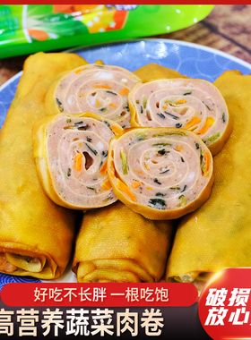 东北特产五香肉卷干豆腐卷熟食小吃夹心千张豆腐皮熏卤豆皮下酒菜