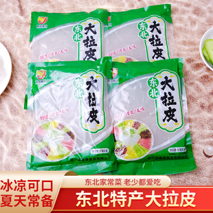东北大拉皮免煮速食鲜凉皮特色凉拌小吃夏季凉拌拉皮批发水晶凉皮