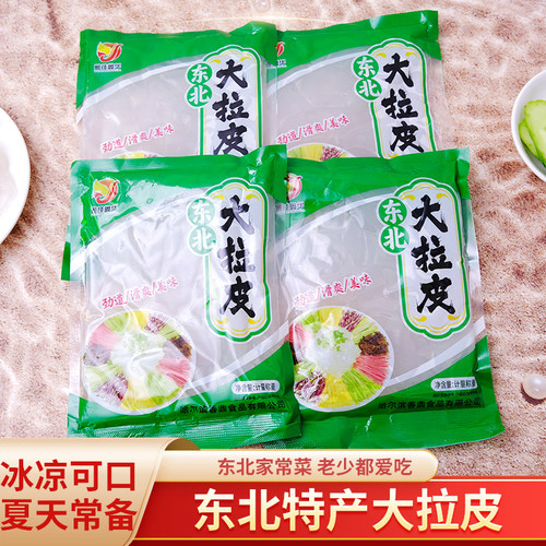 东北大拉皮免煮速食鲜凉皮