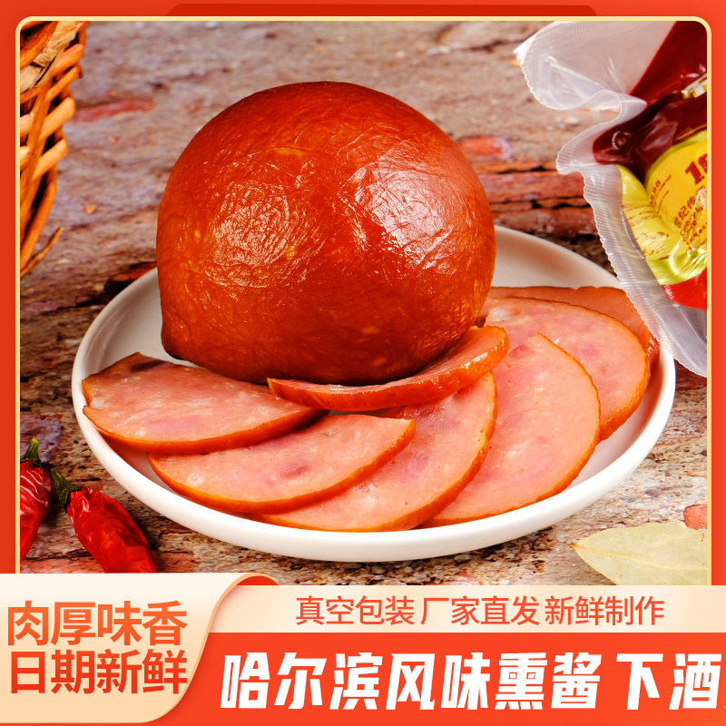 愈佳五香熏肚东北特产330g松仁