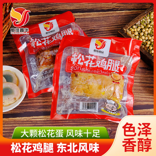 愈佳松花鸡腿熏煮开袋即食