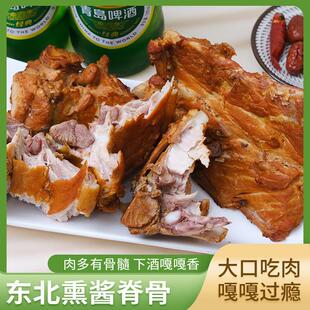猪骨架哈尔滨特产熏酱猪脊骨东北酱骨香熏卤味熟食下酒菜美食小吃