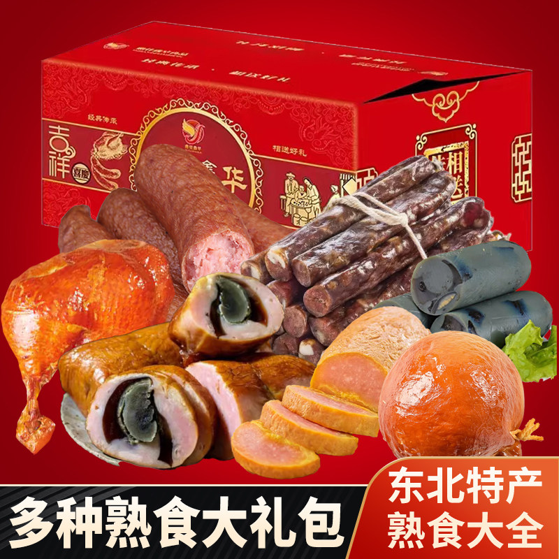 哈尔滨红肠大礼大礼包下酒菜过节