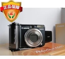Canon佳能A640联机电脑控制拍证照大头贴库存机二手经典A640机