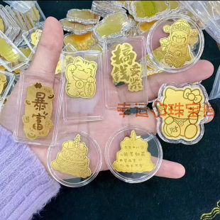 水贝足金999手机贴公主请发财暴富财神平安喜乐黄金金片好柿连连