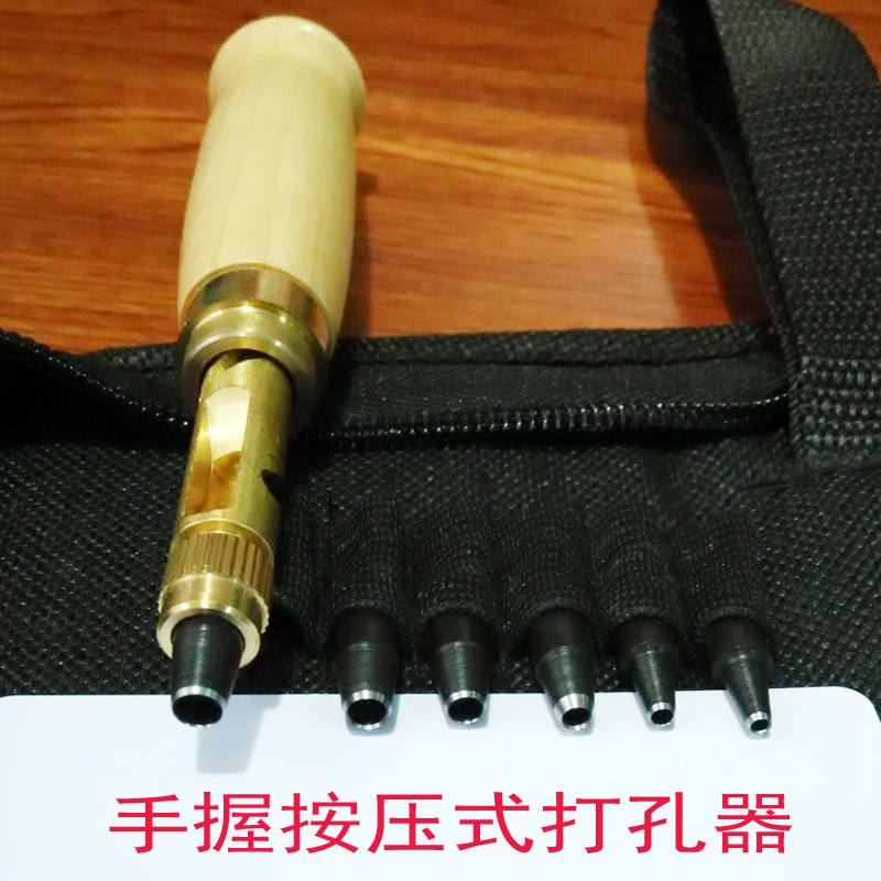 剪纸刻纸专用打孔器打洞工具套装手工窗花制作自动静音圆孔打眼机