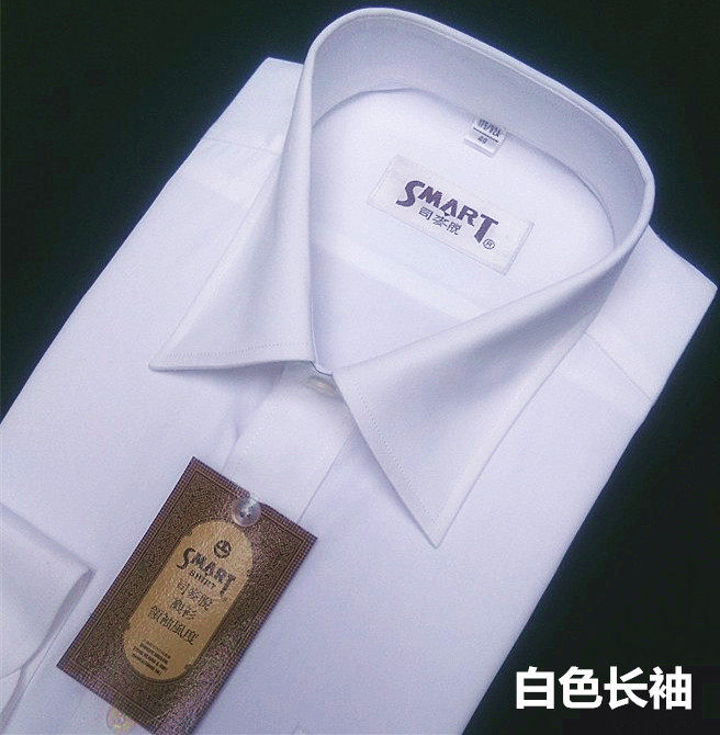 男长袖短袖白色蓝条灰色钴蓝 淡褐色司麦脱衬衫断码特买正装商务