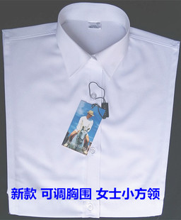 女士假领子白色铁路工商税务蓝免烫商端百搭韩版商务正装衬衣领