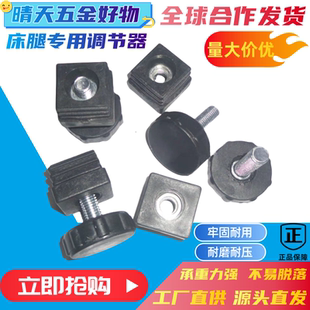 家具脚垫塑料脚垫30方管脚垫可调塑料脚垫家具脚垫塑料脚排骨脚垫