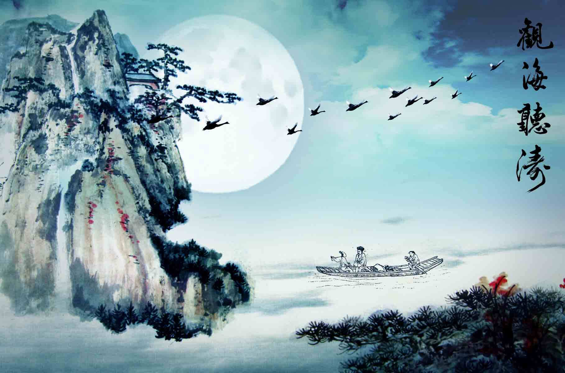 352居家海报展板喷绘素材贴纸图片32观海听涛图山水国画