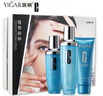 专柜正品yigar艺格 医格海元素补水保湿三件套滋润不油腻清爽滋养