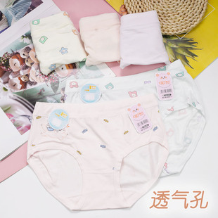 爱念6条包邮女童三角内裤莫代尔提花透气孔A类健康卡通M5XL儿童