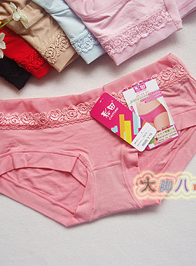 清仓3条起包邮彩田女士内裤30270低腰/30335中腰平腰包臀抑菌