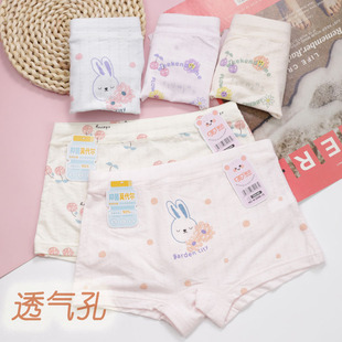 6条起包邮爱念莫代尔透气孔女童内裤小女生平角A类柔软健康短裤