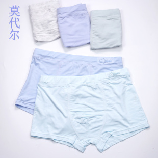 6条起包邮爱念男大童2XL-5XL平角内裤莫代尔不掉色吸汗轻薄透气