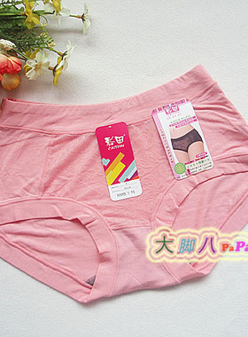 3条起包邮彩田女内裤30319高腰/30268中腰莫代尔抗菌平角短裤时尚