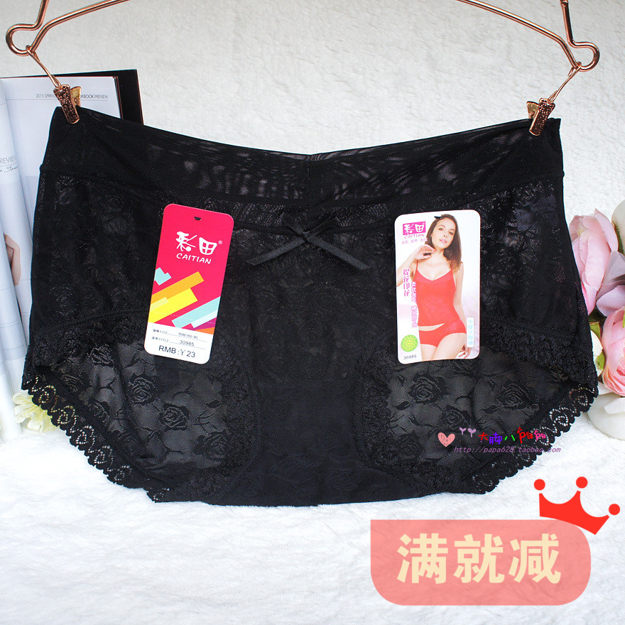 4條包郵正品彩田女士內褲低腰/中腰平腳透明提花無痕包臀