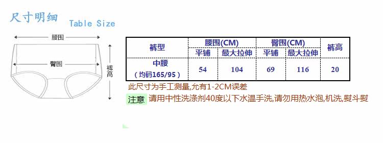 Slip simple en autre - Ref 642931 Image 5