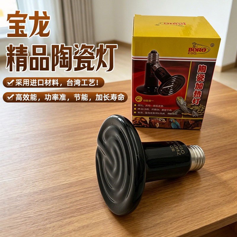 自产自销台湾陶土进口加热丝