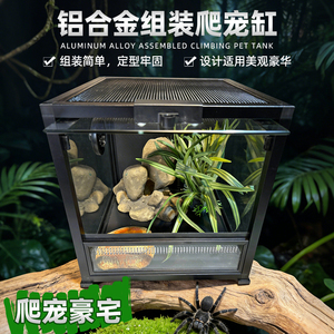 铝合金坚固全景美观可拆装