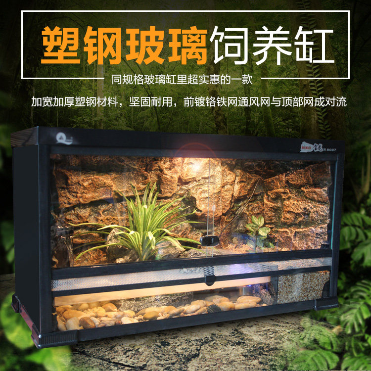 爬虫玻璃缸鳄鱼缸乌龟缸蟒蛇饲养箱半水龟缸黄缘台缘龟缸塑钢箱在类目 宠物/宠物食品及用品, 水族世界, 鱼缸等水族设备, 鱼缸/水族箱中 - 来自Buy2taobao.com提供专业的淘宝代购服务